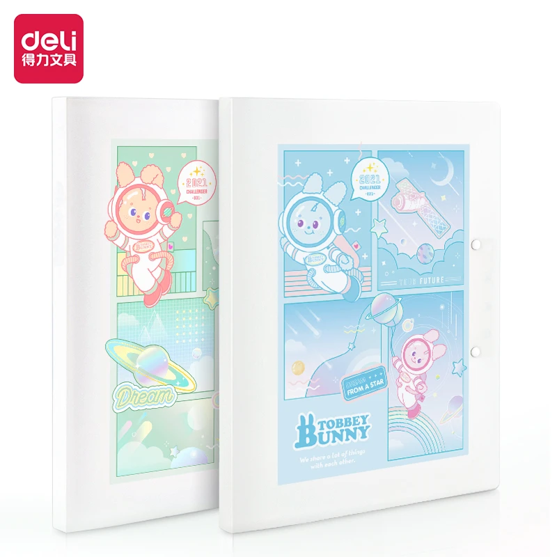 得力72806兔比探月试卷夹(混)(个)板夹