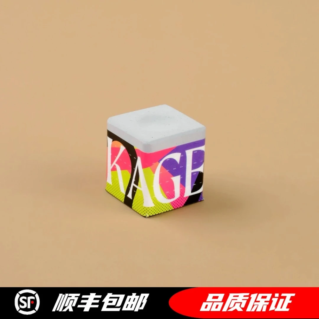 日本卡姆魔术师毒液巧克粉 KAMUI 最油的巧粉 冲杆头好上粉