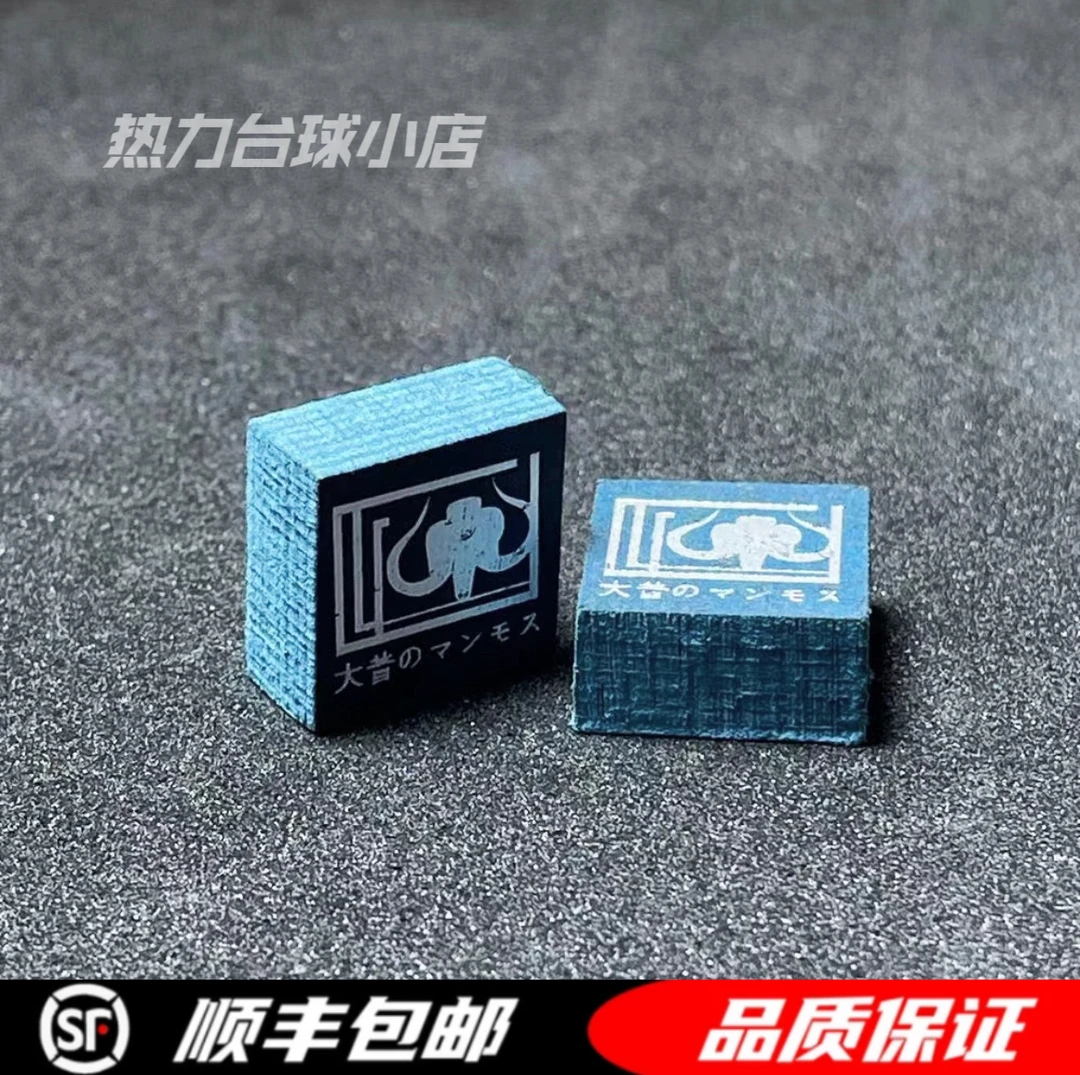 猛犸象皮头 楚秉杰同款方块皮头 甜蜜期长 抓球硬度好耐打多层