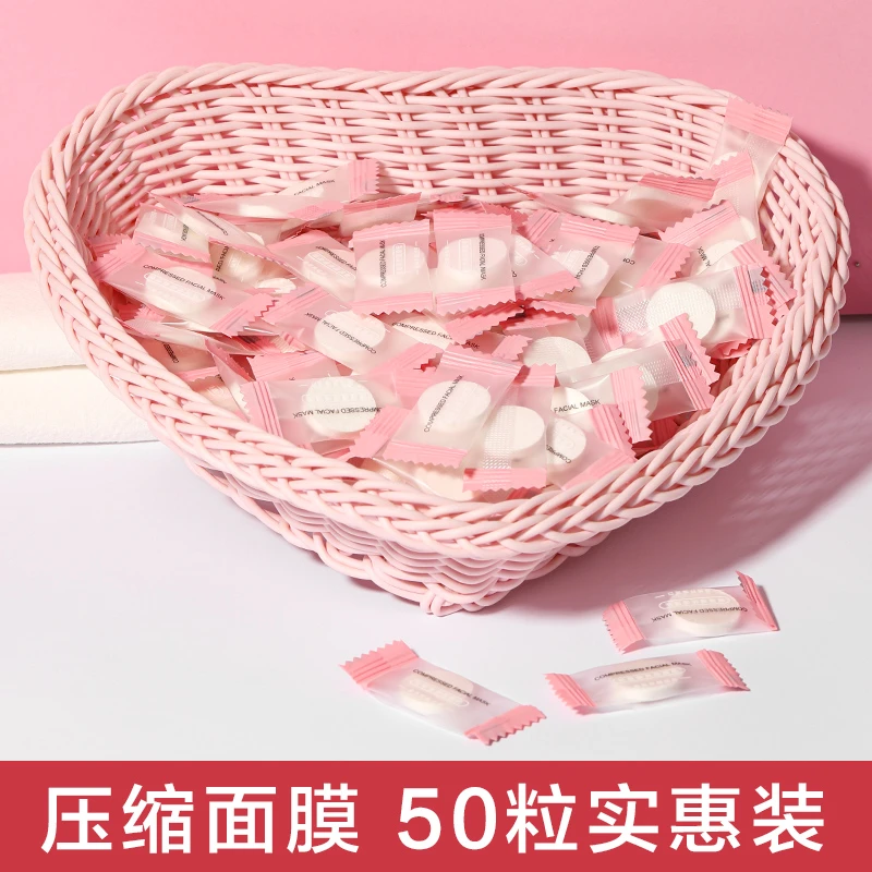【拍一发二到手100粒】瑜然美天然蚕丝压缩面膜亲肤轻薄透气不易烂