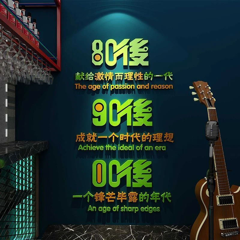 工业风怀旧装饰品氛围布置餐饮烧烤肉饭馆室外店铺3d立体墙贴画