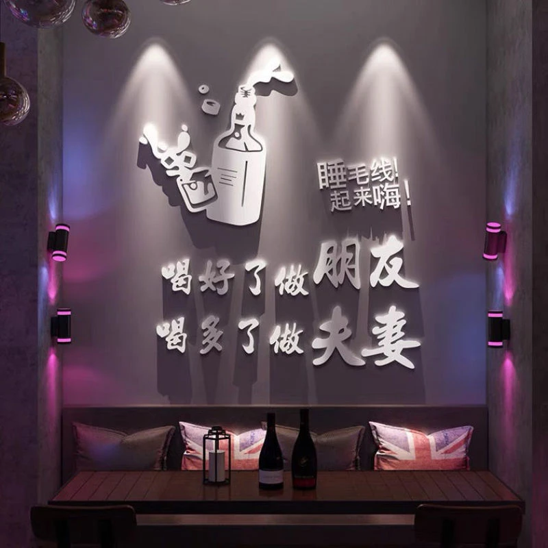 网红酒吧餐饮饭店墙壁装饰品场景布置烧烤吧台小酒馆墙面贴画创意