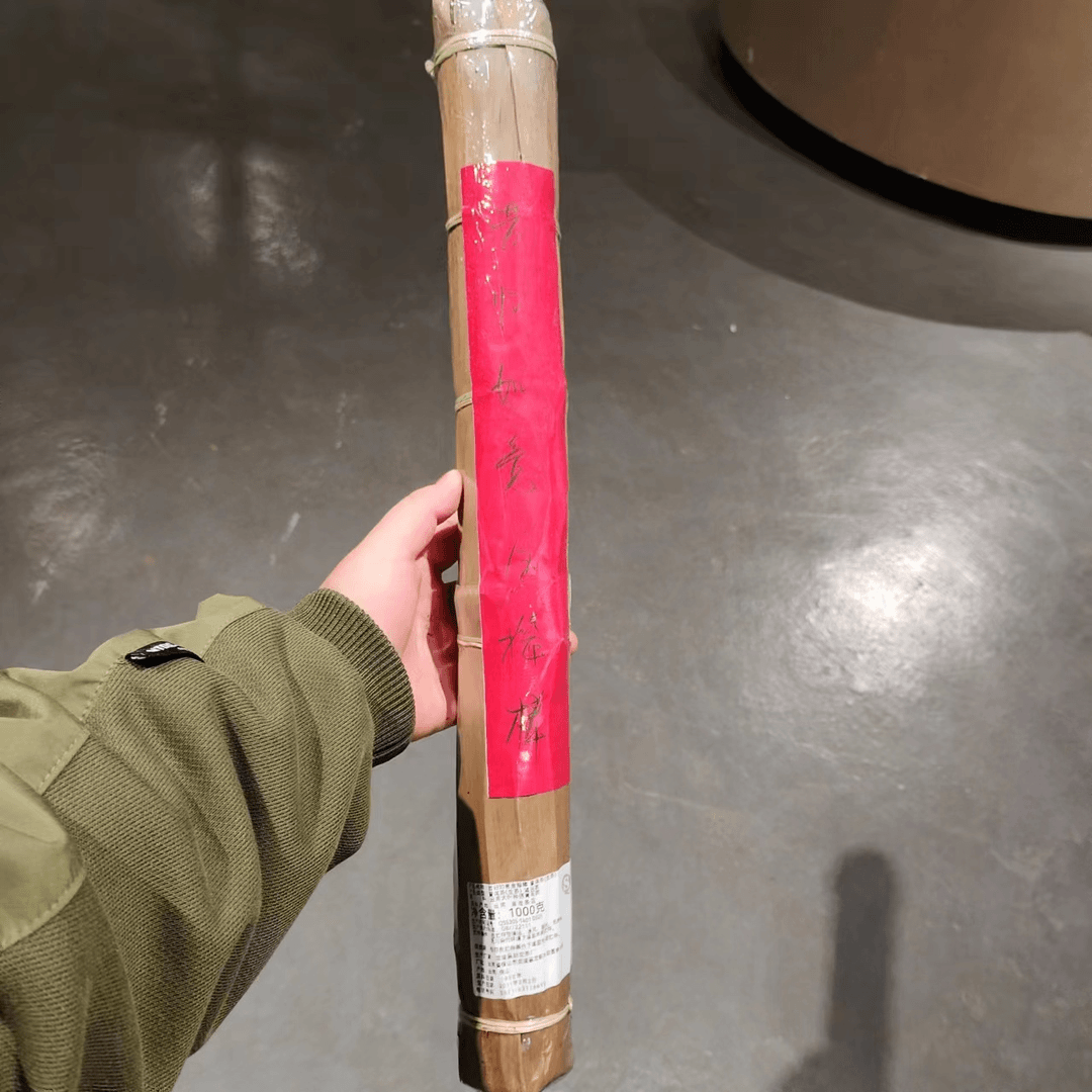 【飞哥开仓放漏】1990昔归如意金箍棒（生茶）1000g