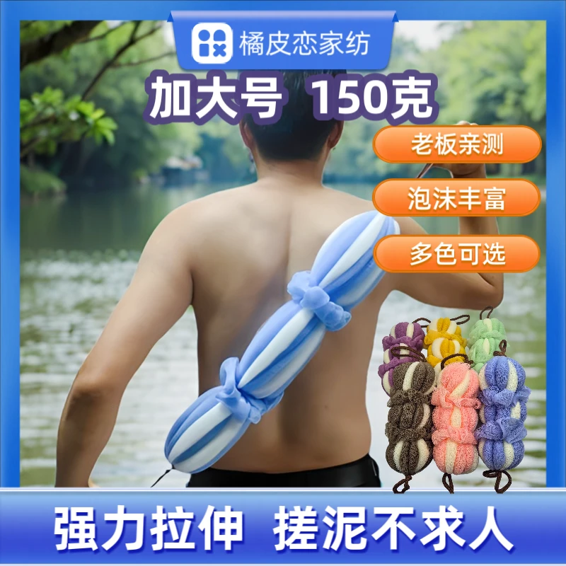 橘皮恋葫芦沐浴球大号家用可拉伸葫芦浴花洗澡神器不散耐用沐浴花