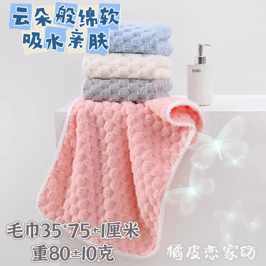 云朵格毛巾成人加厚35*75厘米柔软亲肤家用吸水软糯超软情侣洗澡