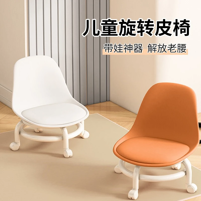 家用万向轮美缝凳子擦地美甲修脚带娃儿童学步小矮凳网红带轮凳子