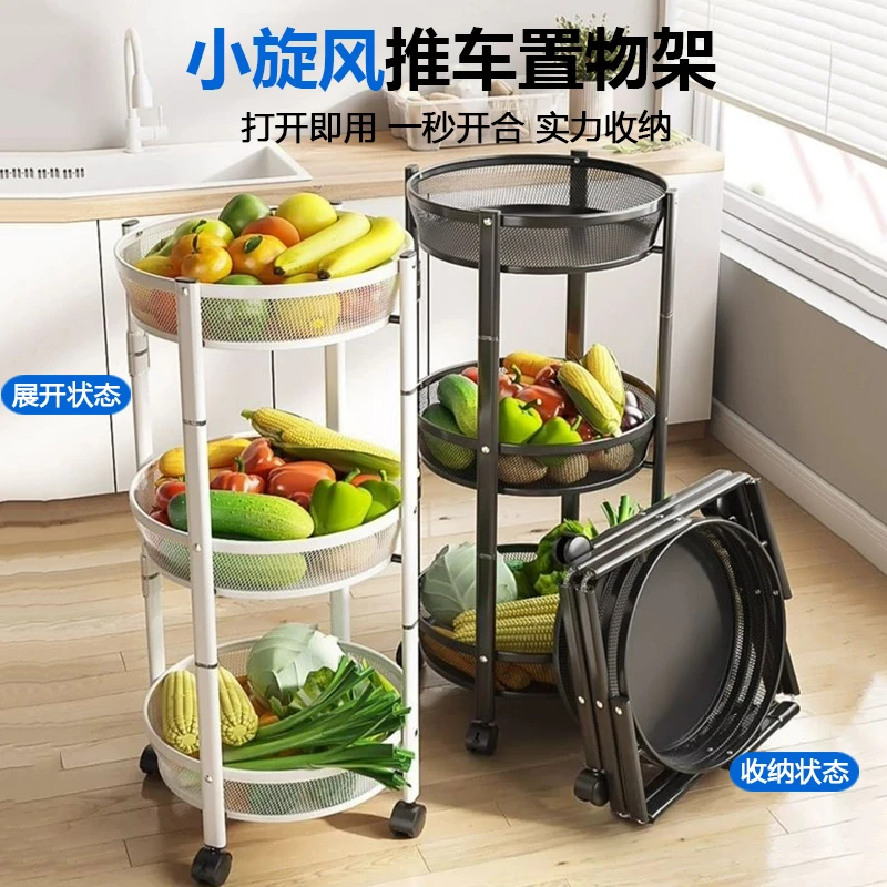小旋风小推车置物架户外可折叠移动收纳架厨房落地多层储物架带轮