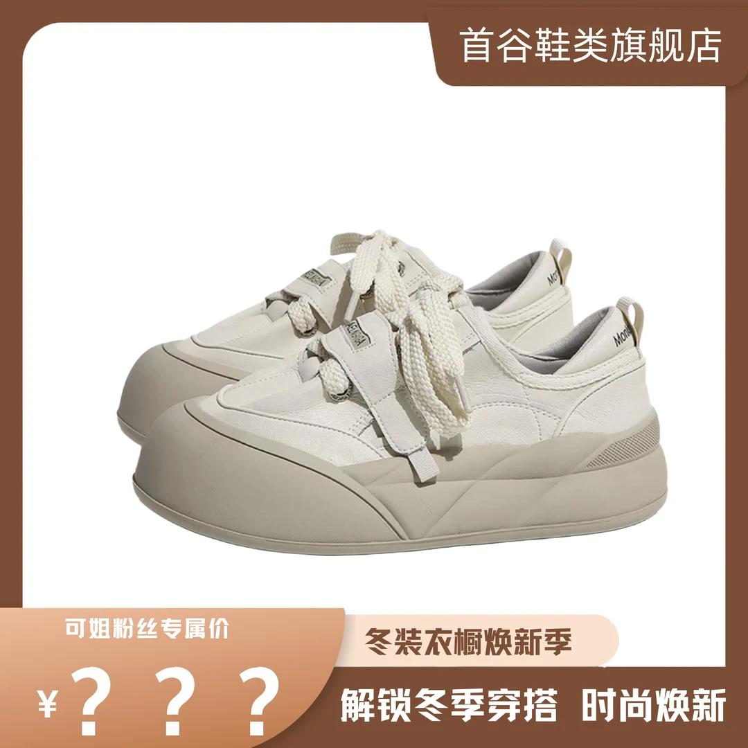 shougu/首谷【可姐专属】广州手工鞋2024款时尚百搭面包鞋MG806-1