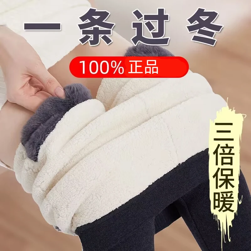 【女款】新款女士保暖裤护腰护膝高腰不掉档加绒加厚打底裤厚棉裤女