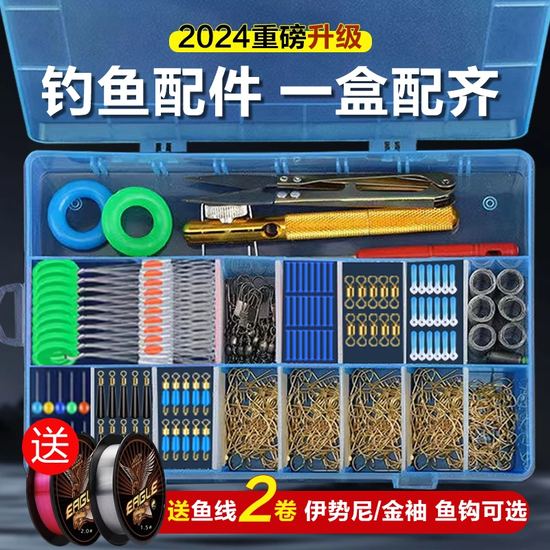 鱼钩套装全套7+1太空豆漂座铅皮座8颜色配件组合散装渔具连接器