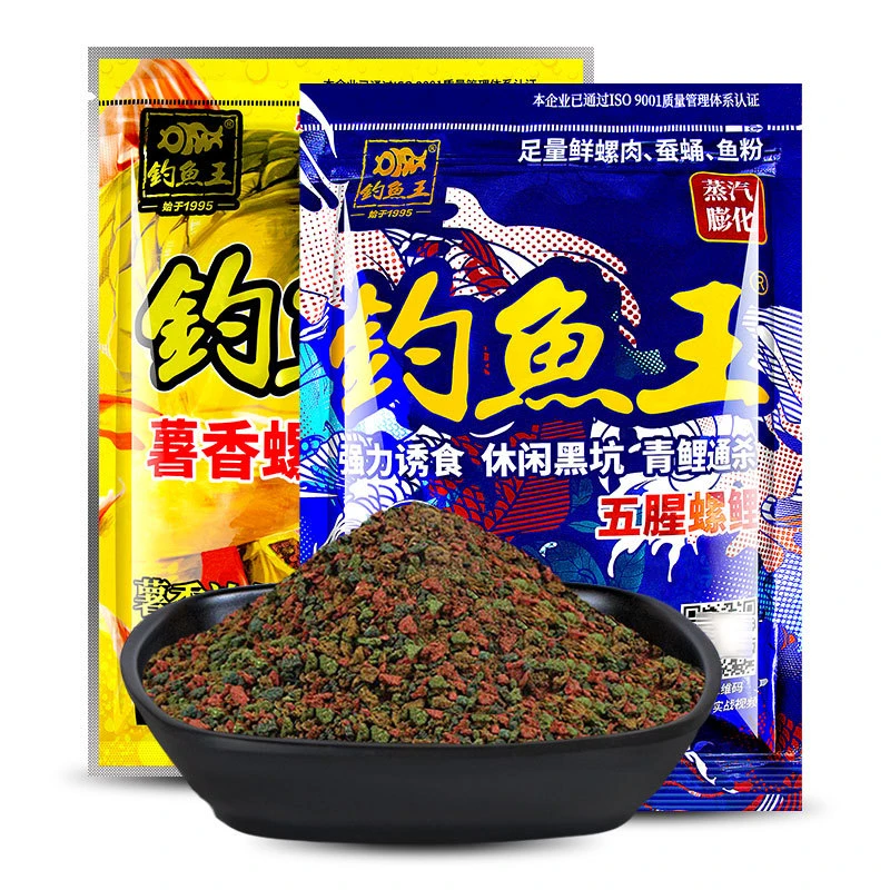 钓鱼王五腥螺饵料薯香螺鲤野钓黑坑台钓主攻腥香鱼饵鲤鱼草鱼饵料