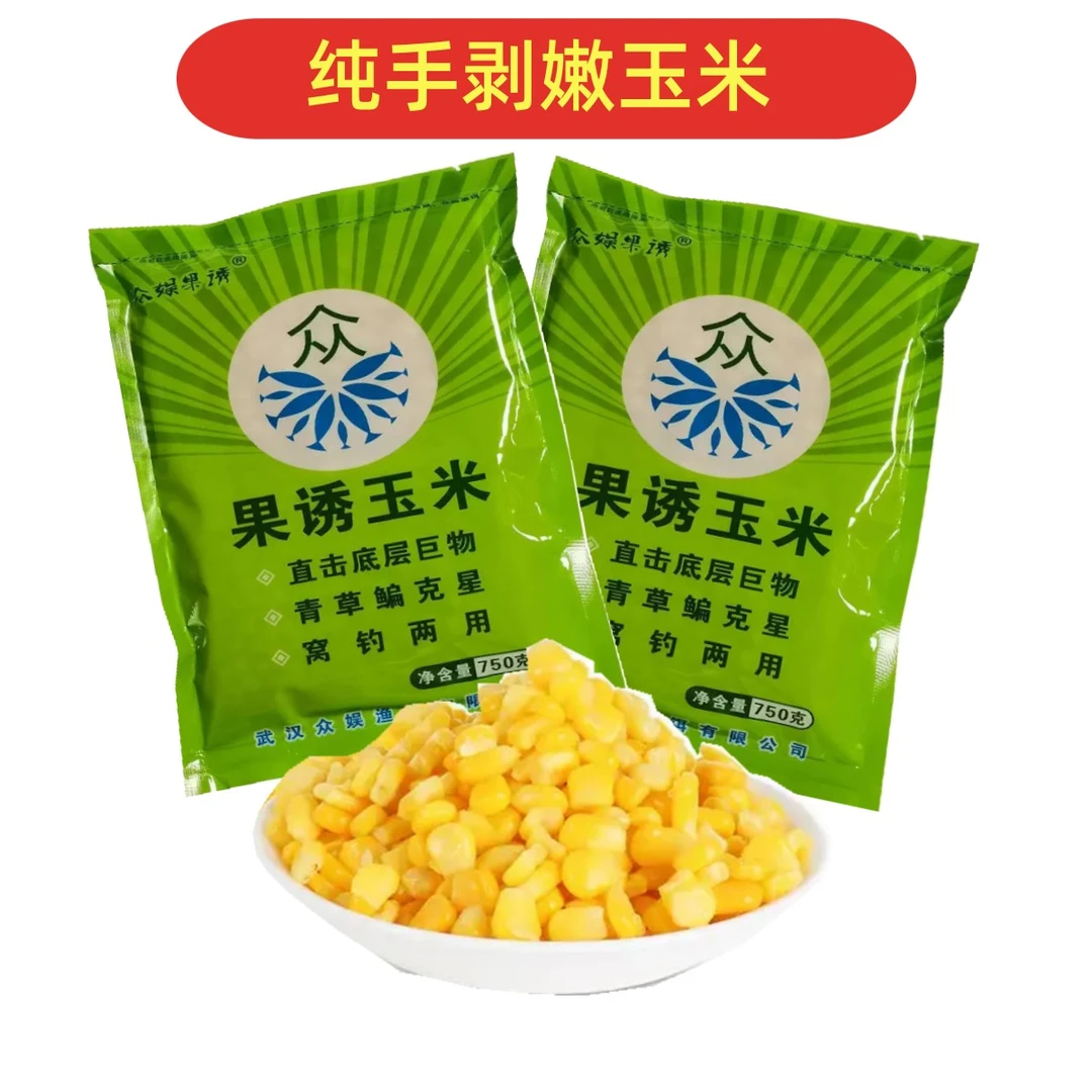 武汉众娱果诱玉米草鱼青鱼鳊鱼翘嘴大物大鱼打窝挂饵淡水钓鱼饵