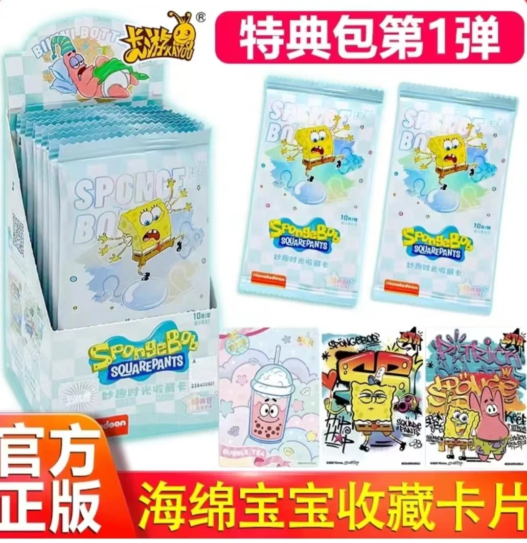 【海绵宝宝】海绵宝宝妙趣时光卡牌拆卡