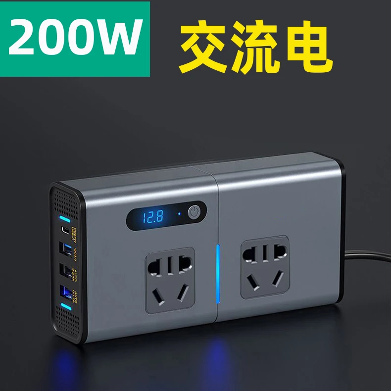 Accnic/爱兰车载24v逆变器电源转换器12V转220V伏汽车插座200W