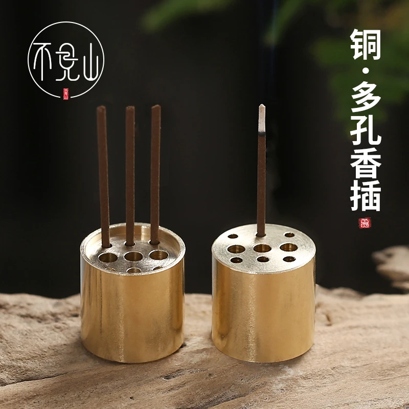 黄铜九孔线香插底座大号家用香炉通用便携多孔香托香架檀香寺庙香