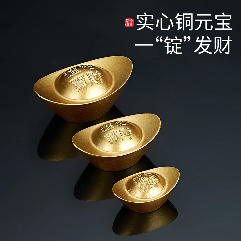 纯黄铜实心沙金小元宝摆件道具财神家居客厅装饰元宝开业乔迁礼品