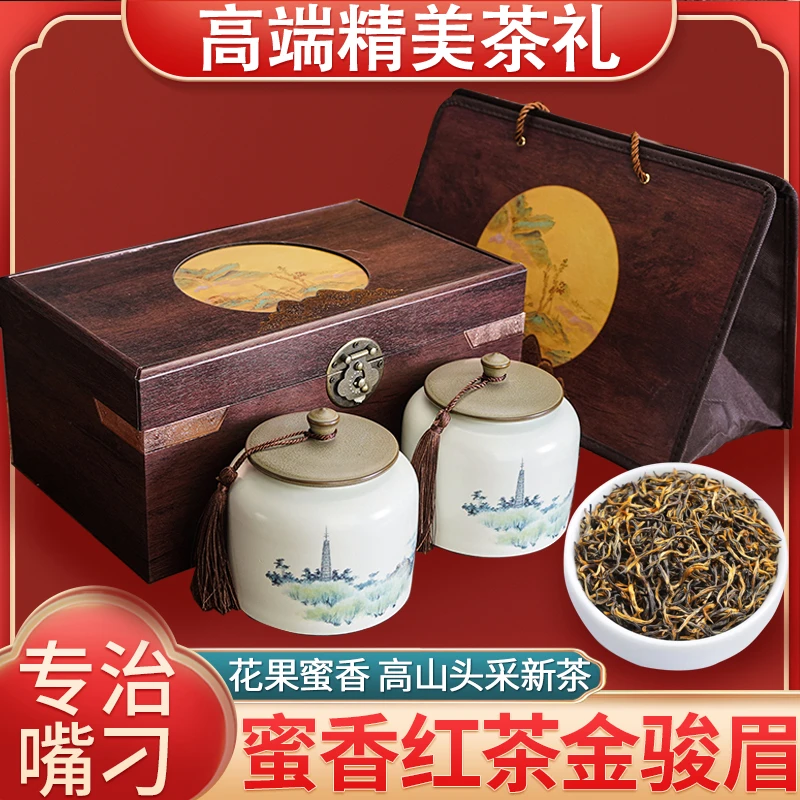 琛牌【中秋茶礼】5A金骏眉红茶铁观音龙井碧螺春毛尖绿茶茶叶礼盒装
