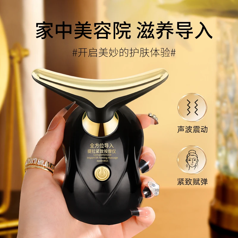 【粉丝福利】电动导入仪提拉紧致按摩仪家用美容仪女性脸部颈部