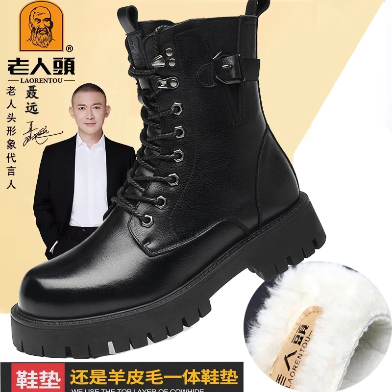 老人头马丁靴男冬新款男士时尚休闲百搭羊毛加绒保暖英伦风皮靴男
