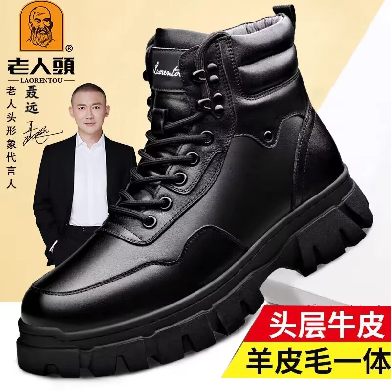 老人头马丁靴男士休闲冬季青年高帮黑色潮流加绒百搭英伦风靴防滑