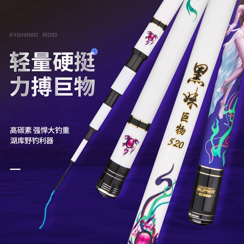 垂鲲黑妹大物杆鱼竿手竿超硬大物竿青鲟鱼竿巨物钓鱼竿台钓竿黑坑
