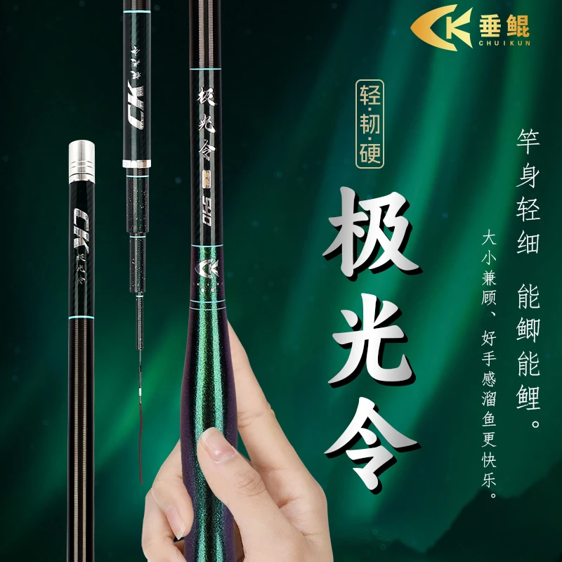垂鲲极光令鲫鱼竿28调钓真葫芦手把超轻硬超细鲫鱼竿加强手竿台钓