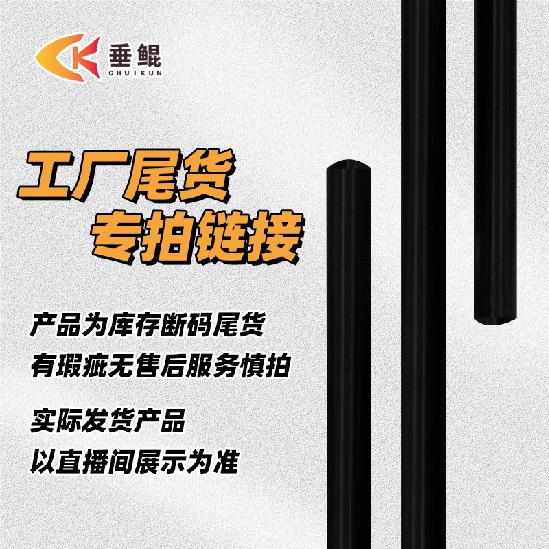 （福利专拍）素材鱼竿*微瑕疵*无原装杆袋*无01节