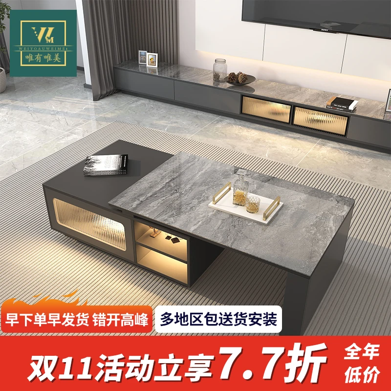 岩板电视柜茶几组合简约轻奢客厅家用小户型落地柜收纳储物柜一体