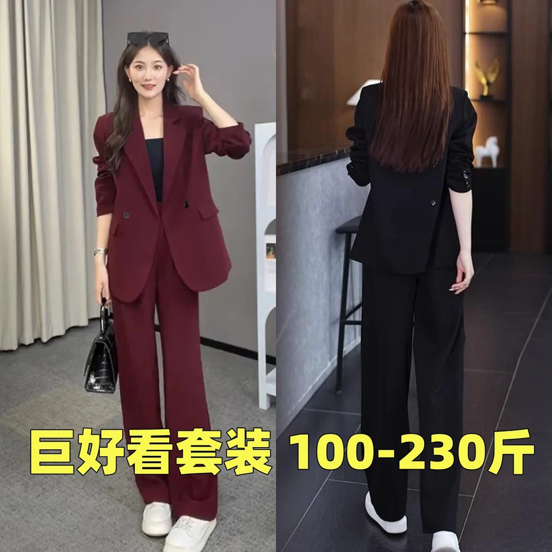 安可拉红西装套装女大码胖mm通勤职业高级西服阔腿裤两件套200斤