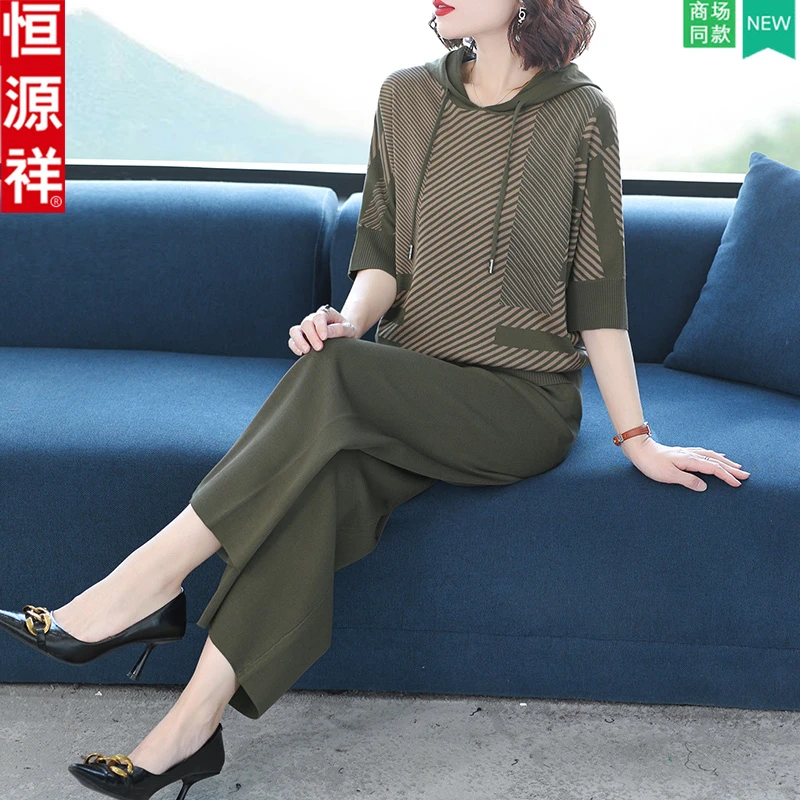 恒源祥名牌中年妈妈休闲运动两件套装中老年女春装时尚洋气针织衫