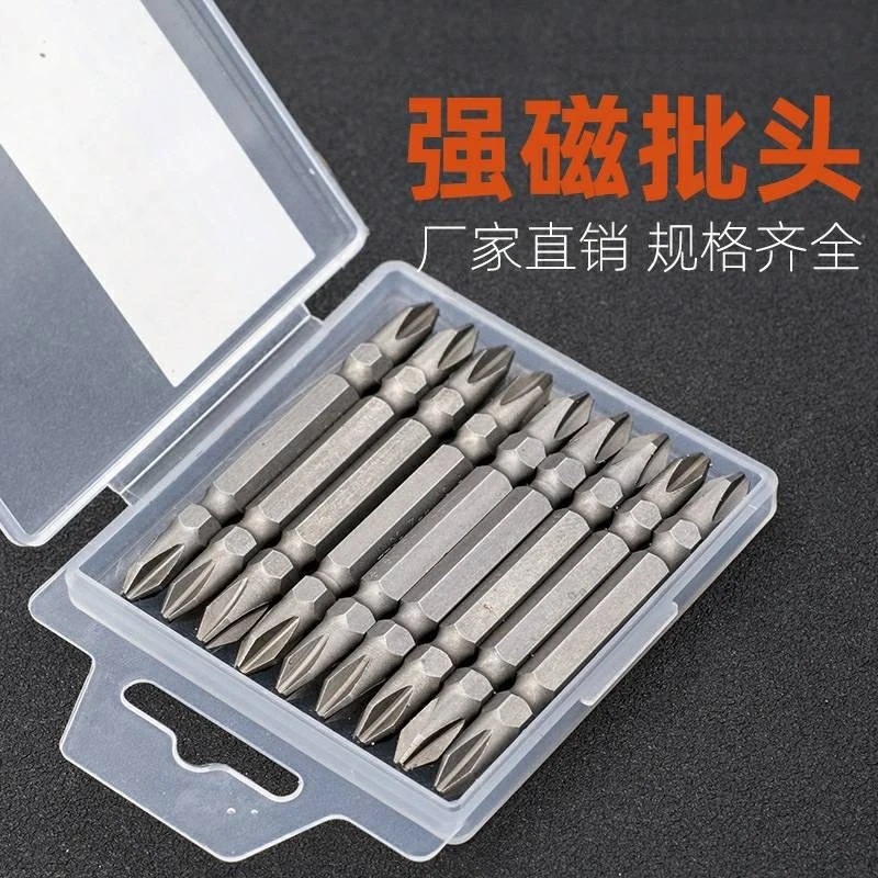 （5盒）双头十字批头双头十字批头