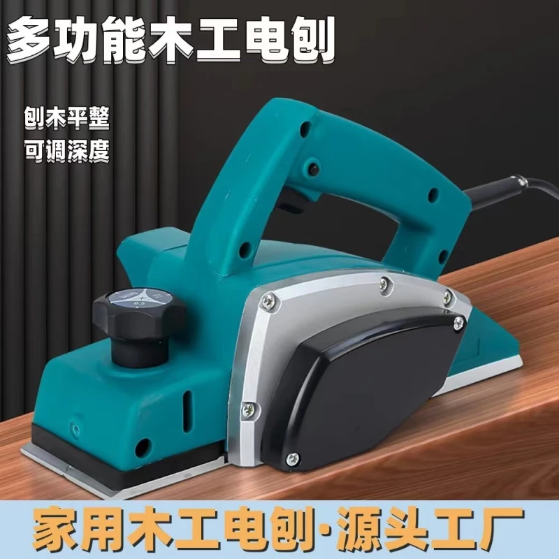 工业电刨木工刨 手提电刨机
