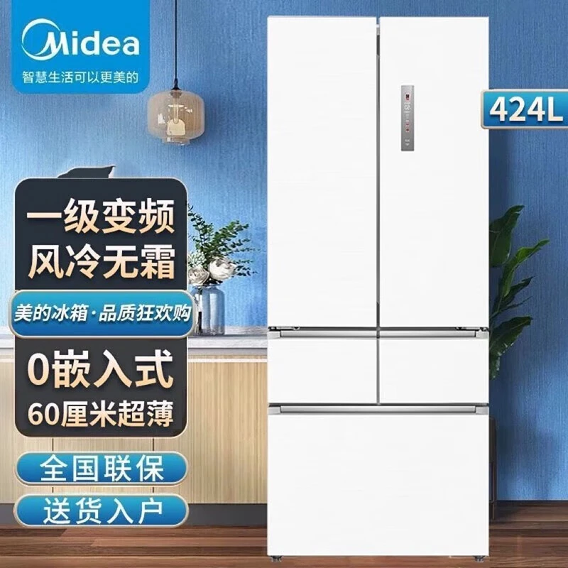 Midea/美的424L嵌入式超薄法式多门冰箱家用风冷一级对开门静音
