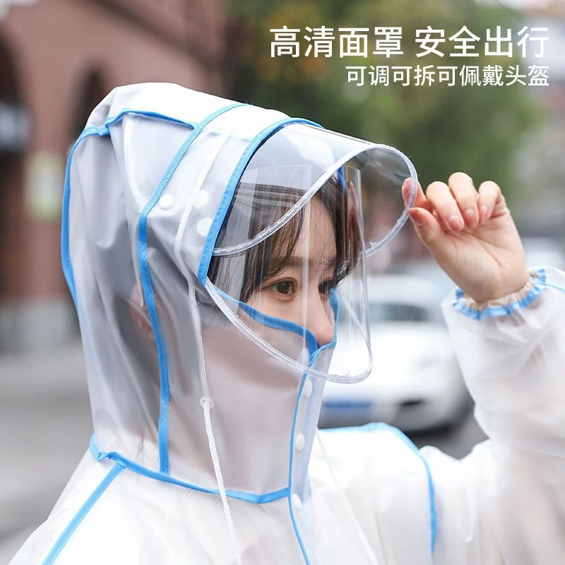 双帽檐拉链雨衣成人小孩时尚轻薄雨衣徒步骑行雨衣学生防暴雨雨披