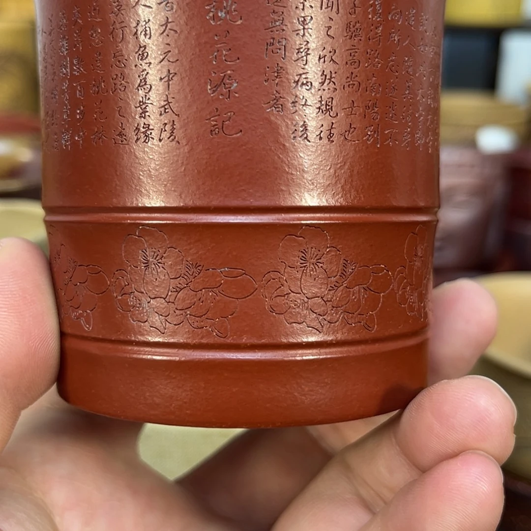 【闪购商品】紫砂茶杯