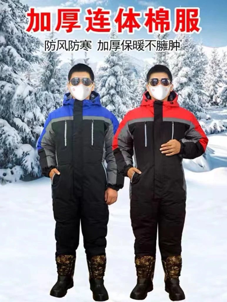 A冬季加厚连体冷库服冷库防寒棉衣钓鱼服工作服冬钓冰钓服连体服
