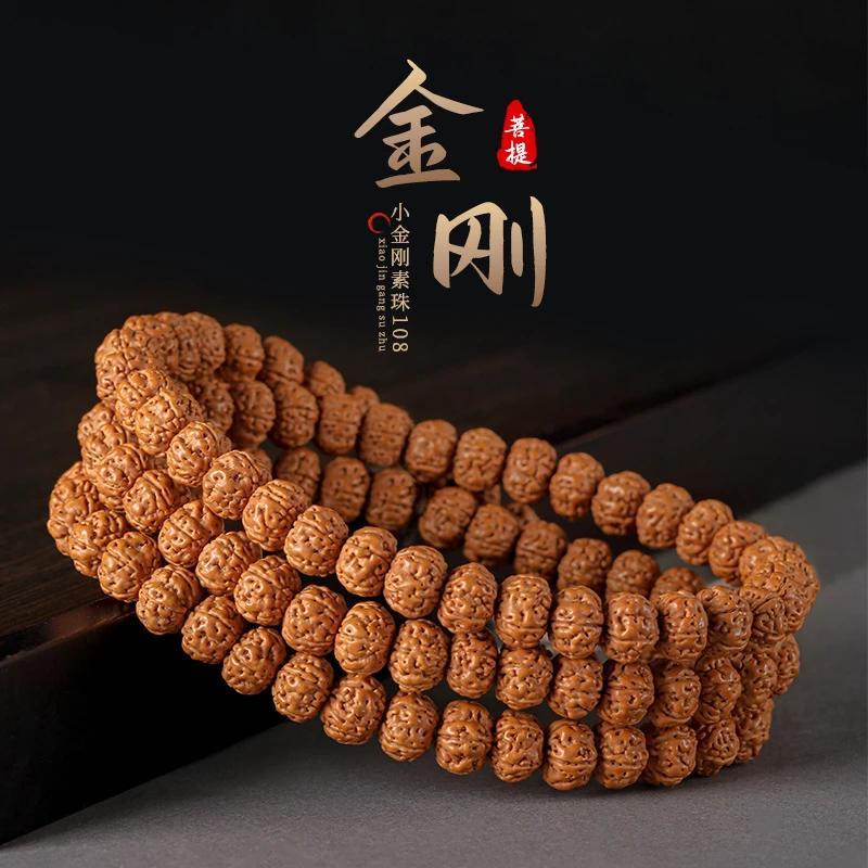 【英子核桃文玩】108小金刚树王