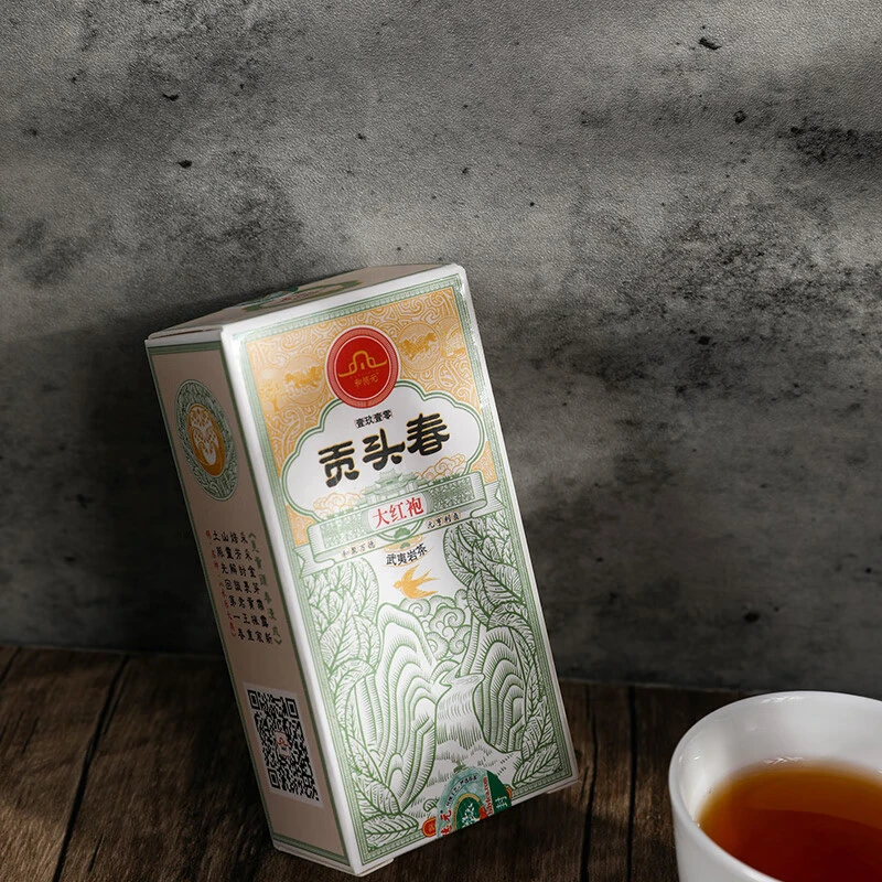 和德元贡头春大红袍武夷山乌龙茶正宗岩茶茶叶足火工艺福传承精美