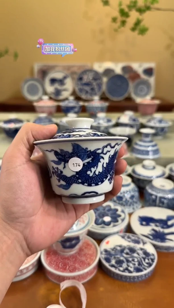 【闪购商品】瓷杯【174微瑕】