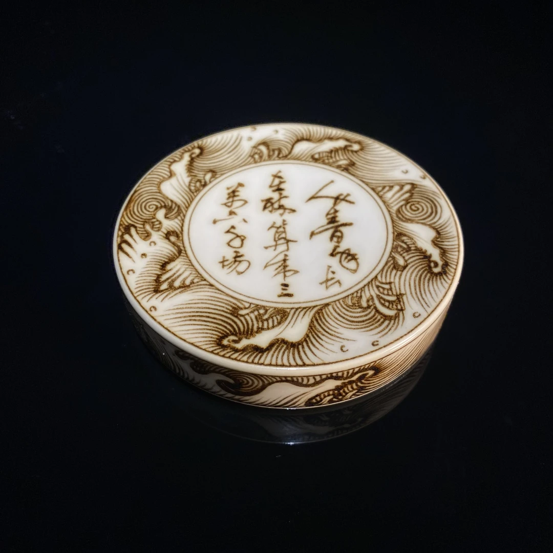 元经秘旨二号釉釉里人生百年盖置景德镇手工手绘茶具茶杯陶瓷