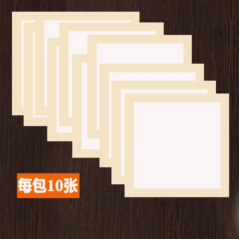 宣纸卡纸国画工笔画加厚专用生宣卡纸国画手工正方形仿古展示多种