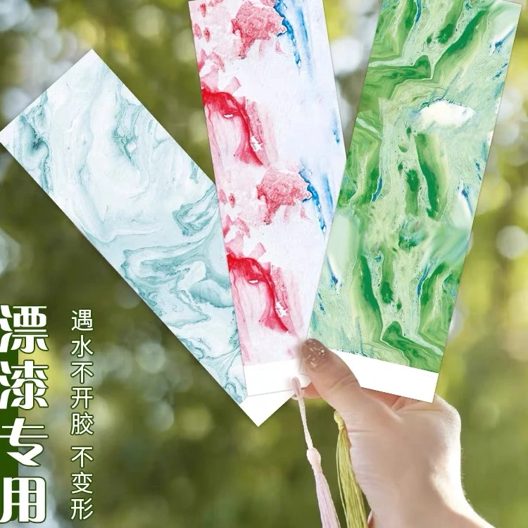 【10张】非遗漂漆专用书签不开裂不变形大号双面纯白书法工笔画硬笔