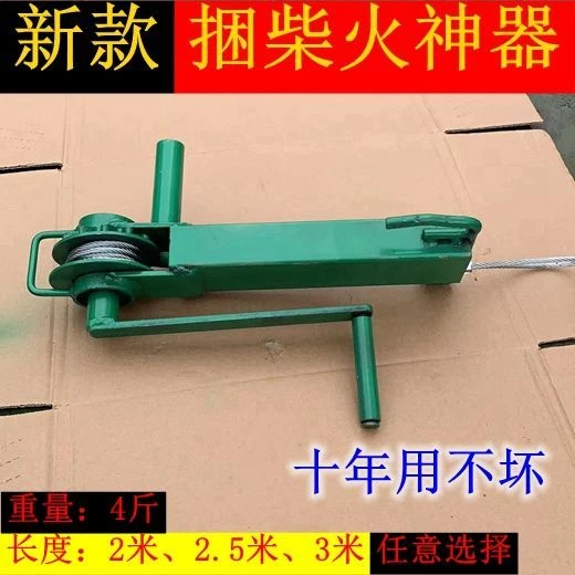 捆柴神器拉紧器紧绳器捆树枝稻草秸秆农用小型打捆捆柴火专用工具