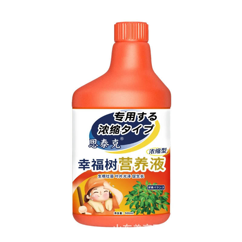 思泰克幸福树专用肥料营养液盆栽植物室内绿植通用氮磷钾复合肥
