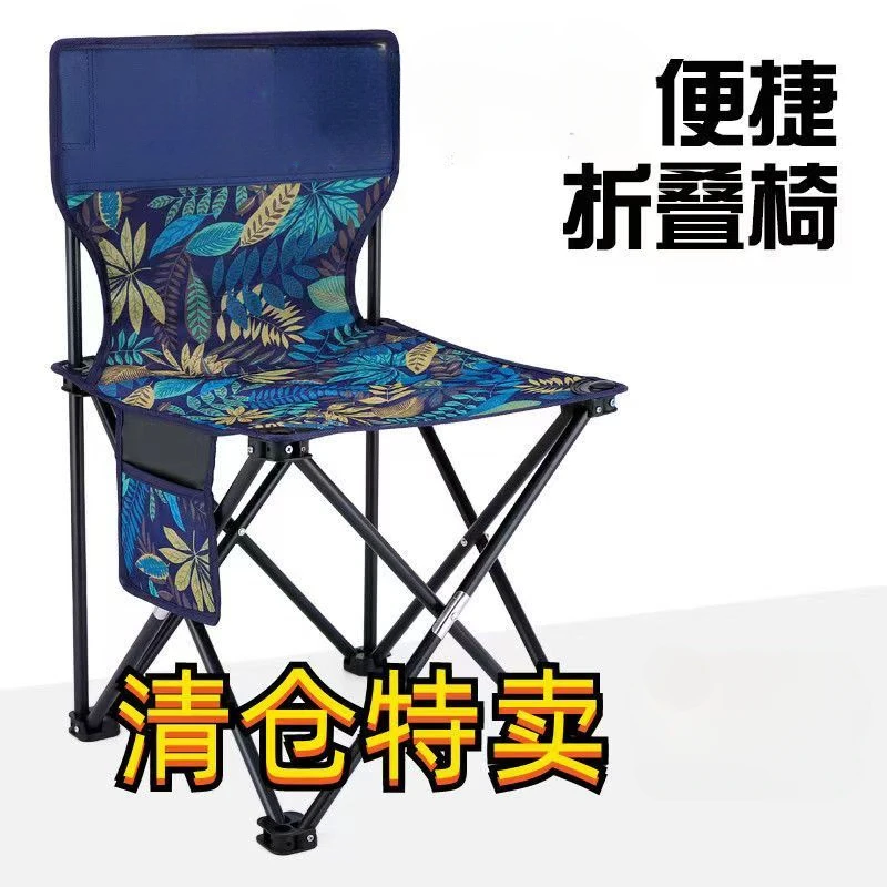 户外折叠椅子折叠凳子钓鱼椅马扎美术生写生椅超轻便携式露营椅子