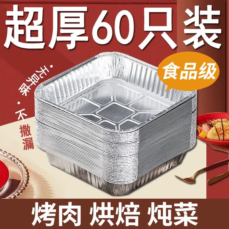 锡纸盘空气炸锅专用纸盘吸油纸烤箱食用家用烘焙油纸食品级耐高温