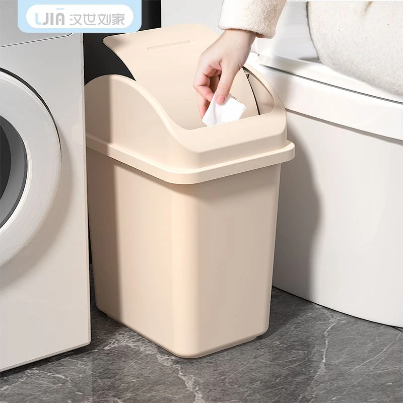 拉垃圾桶翻盖式家用卧室卫生间厨房夹缝带盖子大容量客厅防臭纸篓