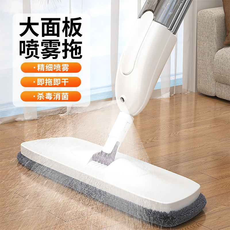 喷水消毒免洗拖地神器一拖净免手洗懒人拖把干湿两用拖地家用旋转