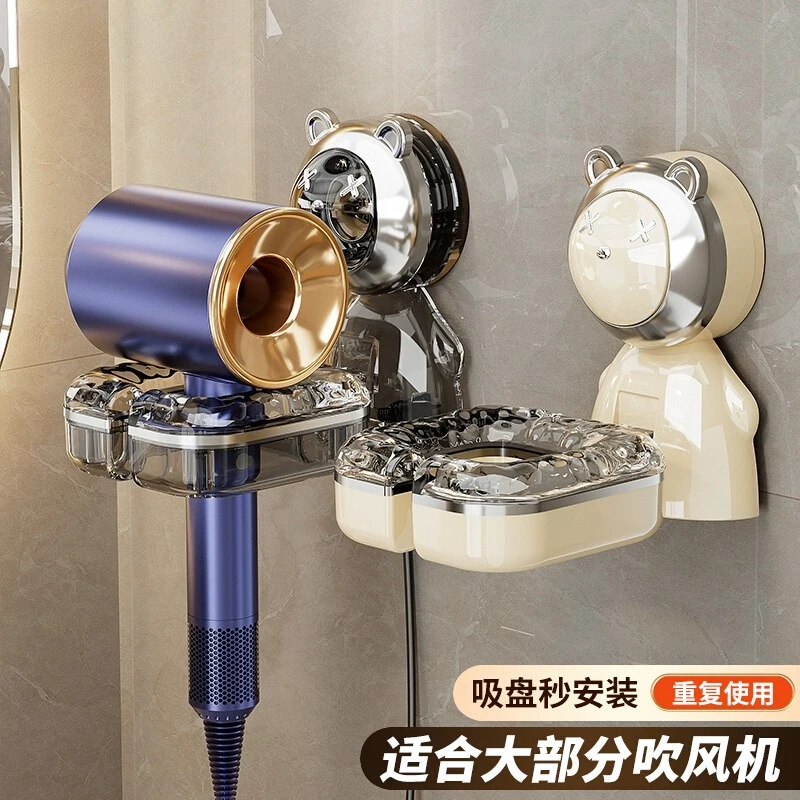 吸盘吹风机置物架卫生间电吹风支架免打孔壁挂式风筒收纳懒人神器