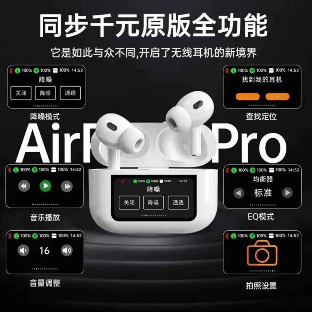 正品A9pro无线蓝牙耳机彩屏电舱触控多功能记忆秒连真ANC主动降噪